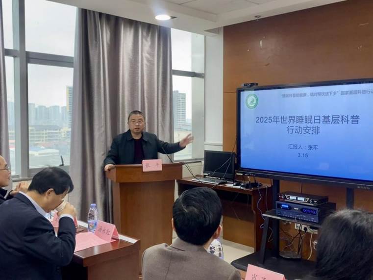 微信图片_20250317092405