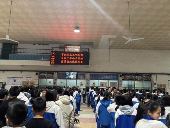 微信图片_20250324110635