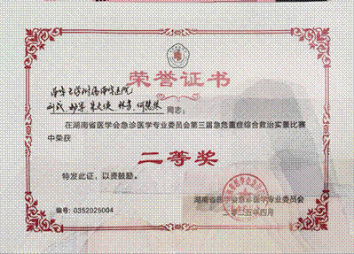 2025-04-25 09:10:58.392000
