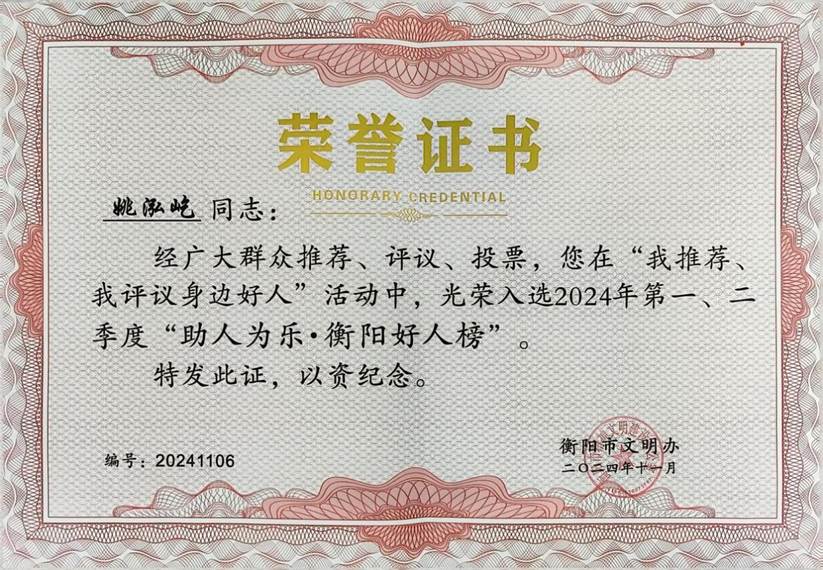 微信图片_20250508154011