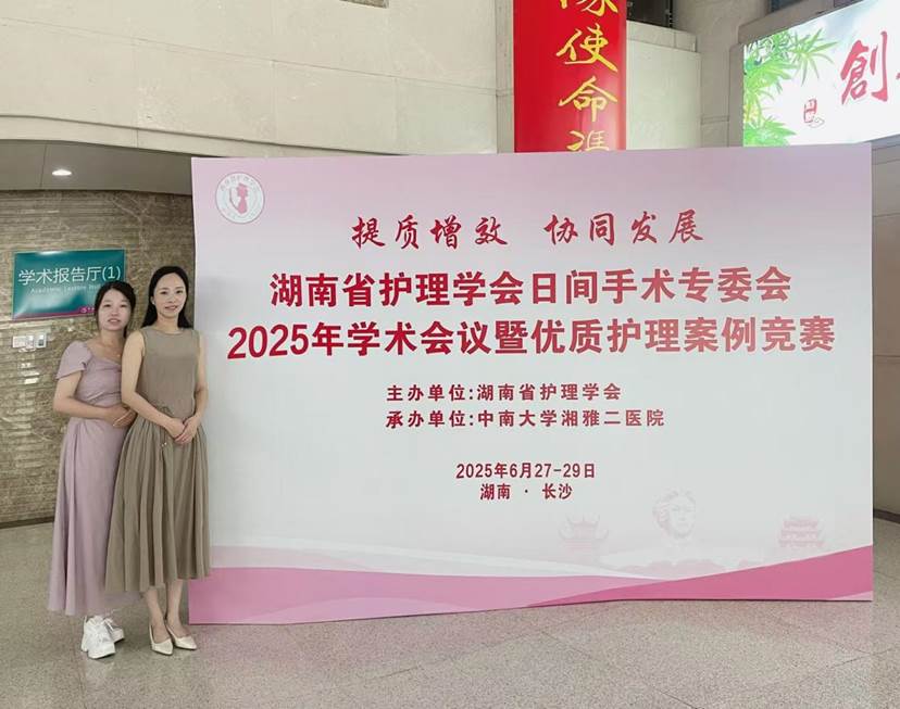 微信图片_20250703153432