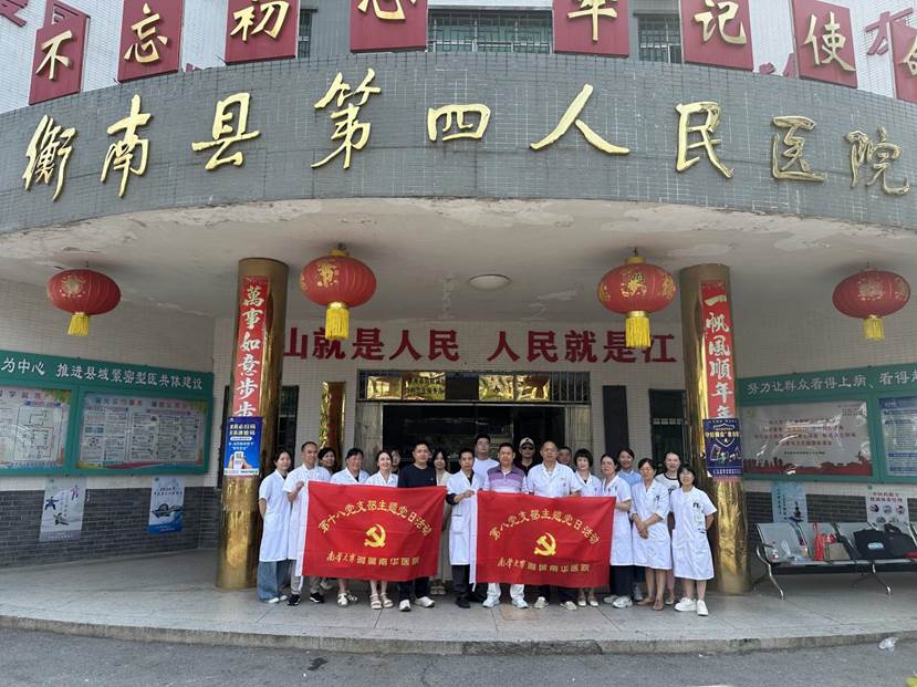 微信图片_20250710113245