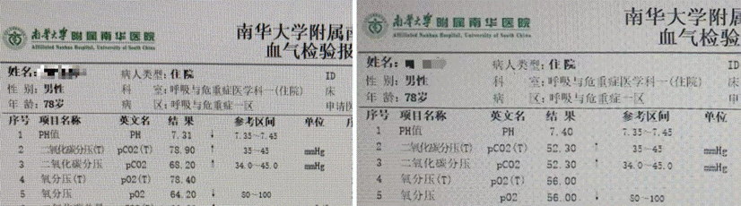 WPS拼图0