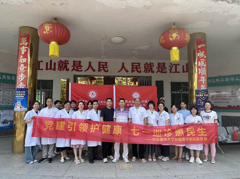 微信图片_20250710113303
