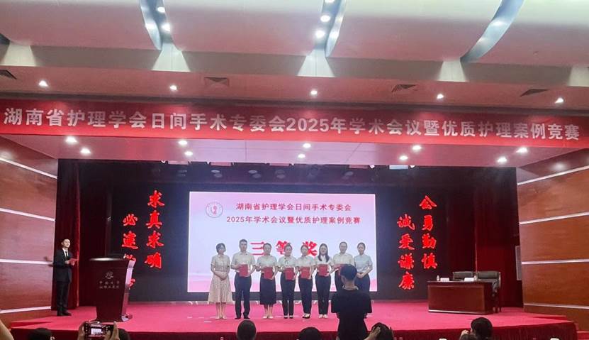 微信图片_20250703153948