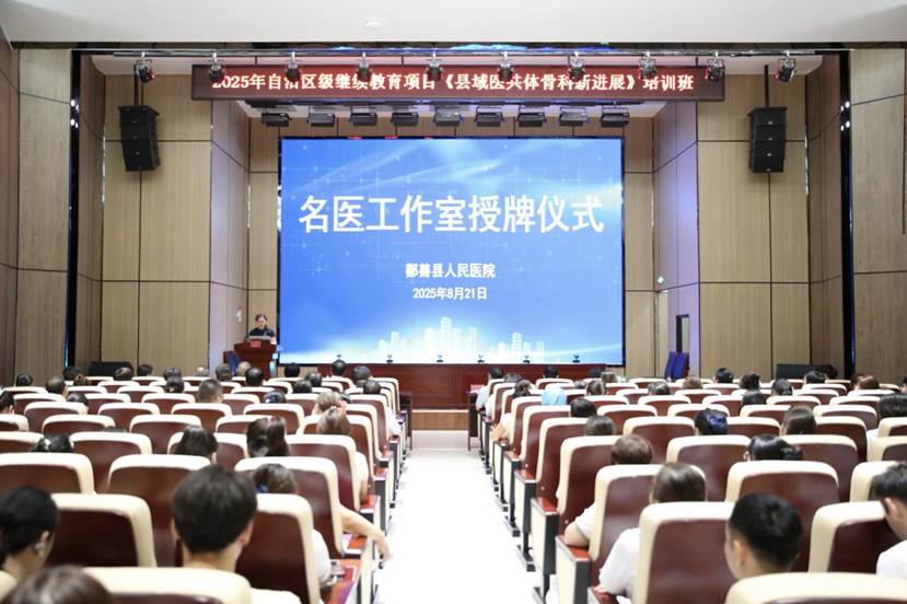 微信图片_2025-08-24_004119_053