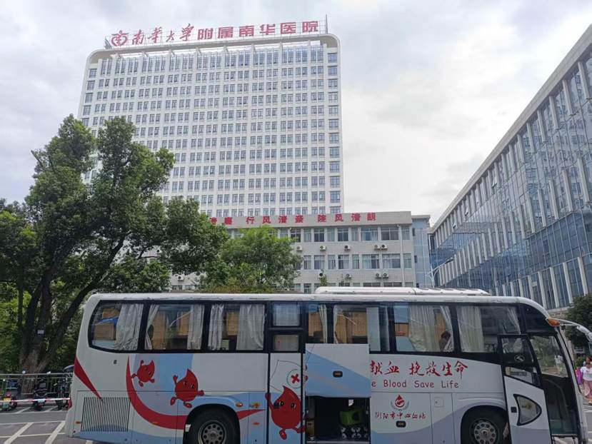 微信图片_20250827181034_1