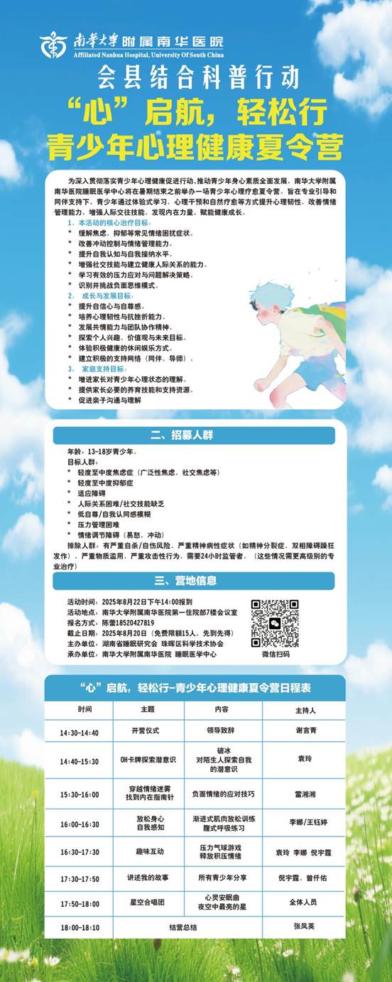 海报