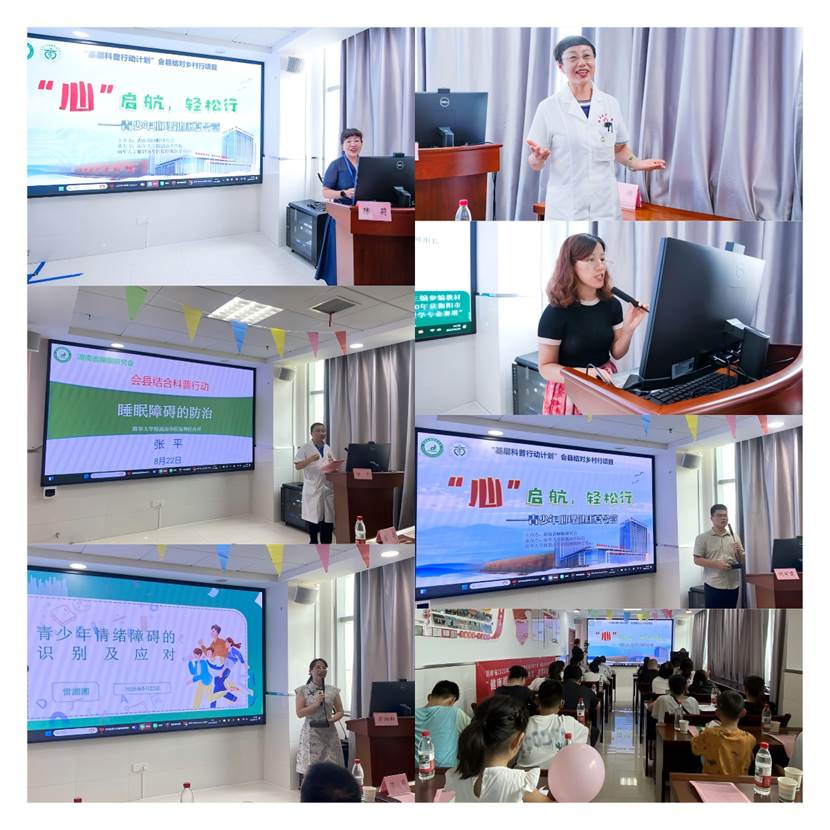 WPS拼图1