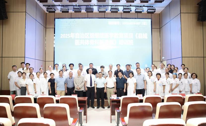 微信图片_2025-08-24_004153_325