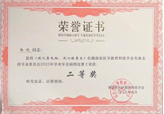 微信图片_20250920100115_161_310