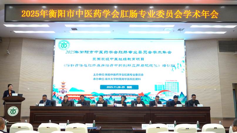 微信图片_20251130220842_9_2