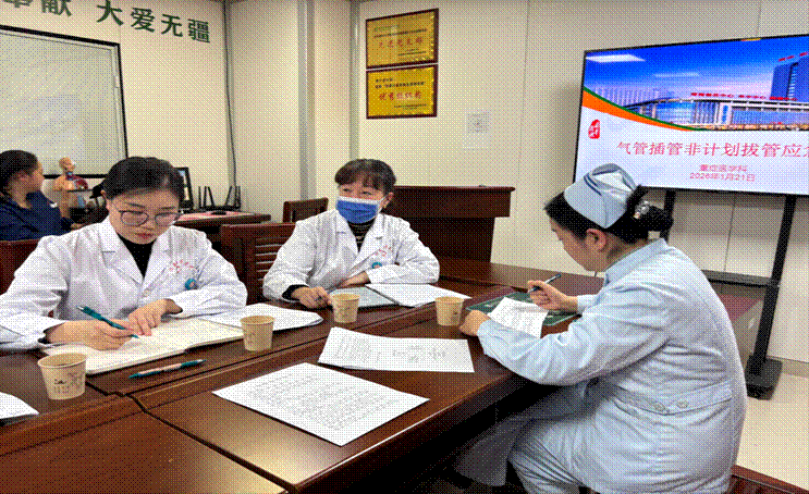 2026-01-21 23:47:53.808000