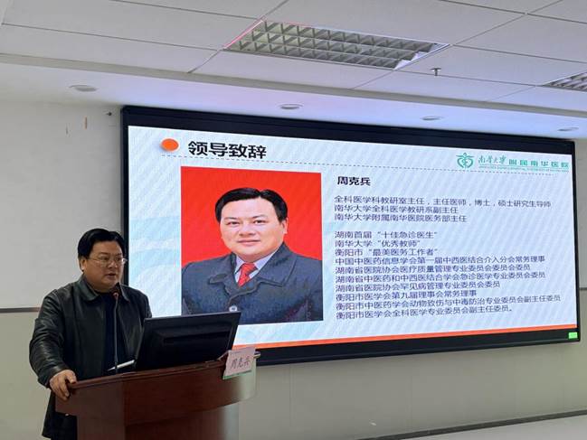 微信图片_20260312125742