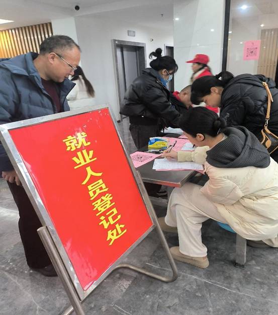 微信图片_20240222104128