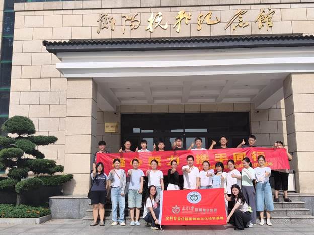 三甲医院全科专业基地组织参观衡阳抗战纪念馆