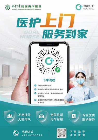 A4水晶摆台内页  拷贝