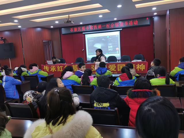 西湖一村社区:分享红色经典 继承红色精神