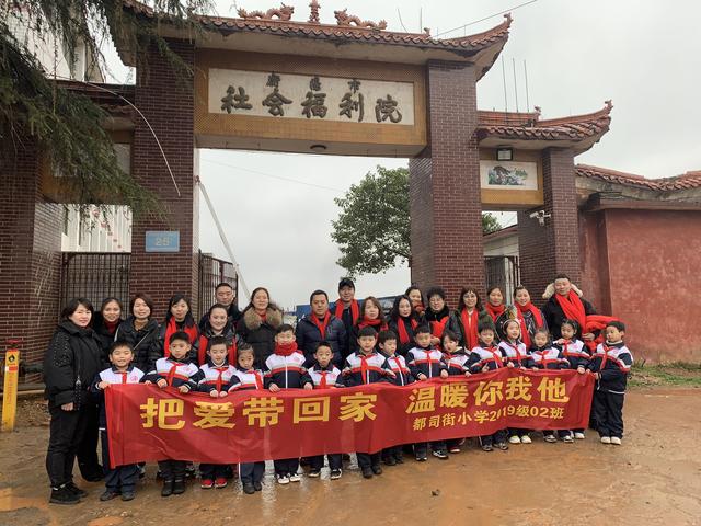 关爱特殊儿童,暖心活动走进衡阳市社会福利院