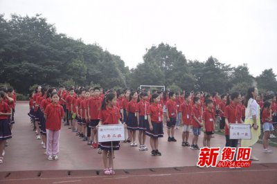 <b>蒸湘区第三实验小学探索特色办学模式全面培养</b>