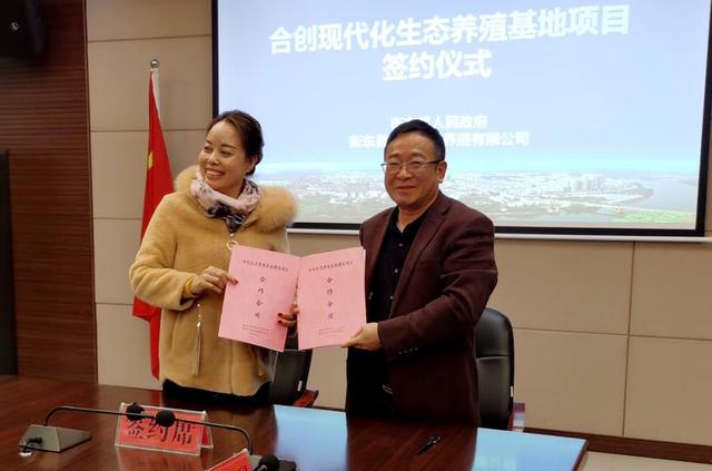 湖南衡东：新春招商"开门红" 5个项目签约近15亿元