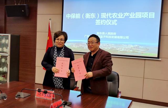 湖南衡东:新春招商"开门红" 5个项目签约近15亿元