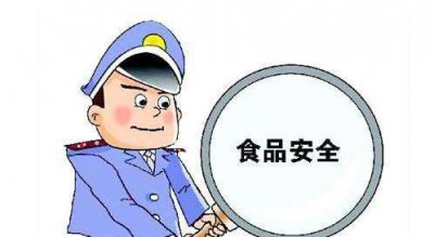 湖南省市场监管局发布春节食品安全消费提示