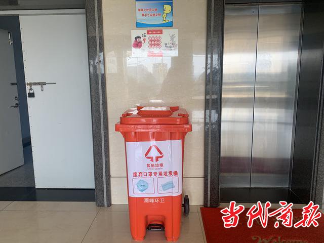衡阳市雁峰区专用垃圾桶规范废弃口罩处置