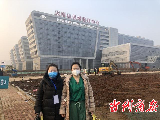 大别山医疗中心,我们来了……