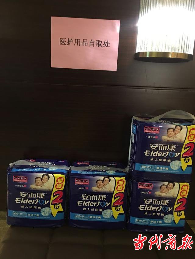 24小时的关爱