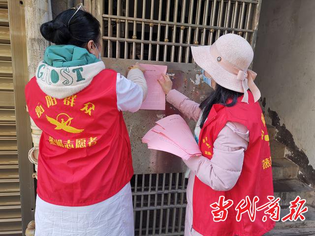 疫情防控中的“最美逆行者”记红湘街道石坳社区党支部