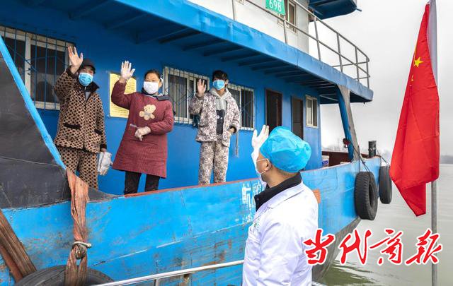 「湘鄂一家亲」湖北"居船隔离"船员在衡阳温暖过节