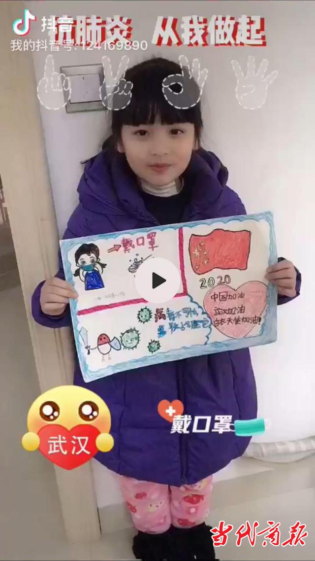 衡阳市蒸湘区家校联动凝聚防疫力量