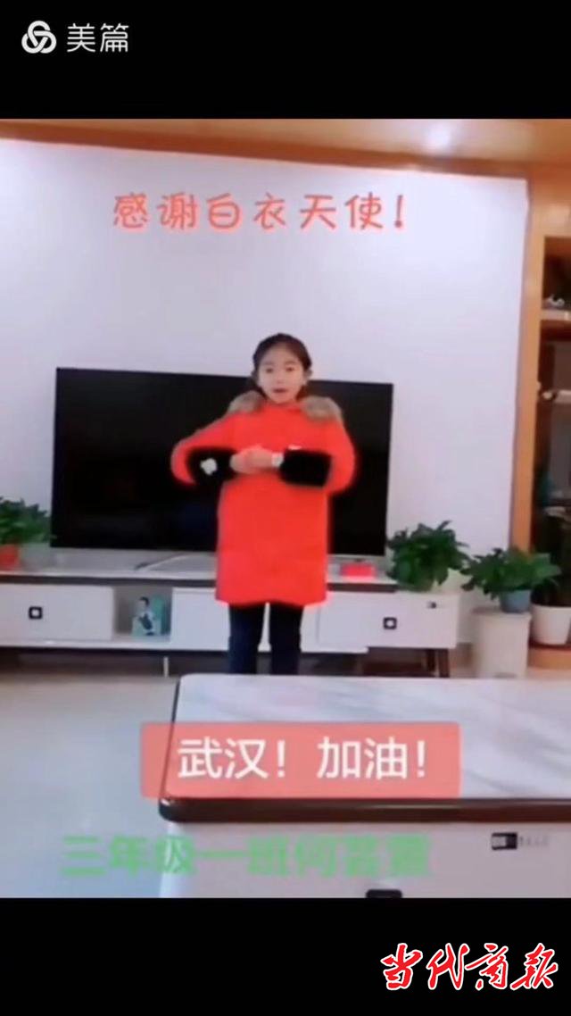 衡阳市蒸湘区家校联动凝聚防疫力量