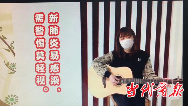 衡阳市蒸湘区家校联动凝聚防疫力量