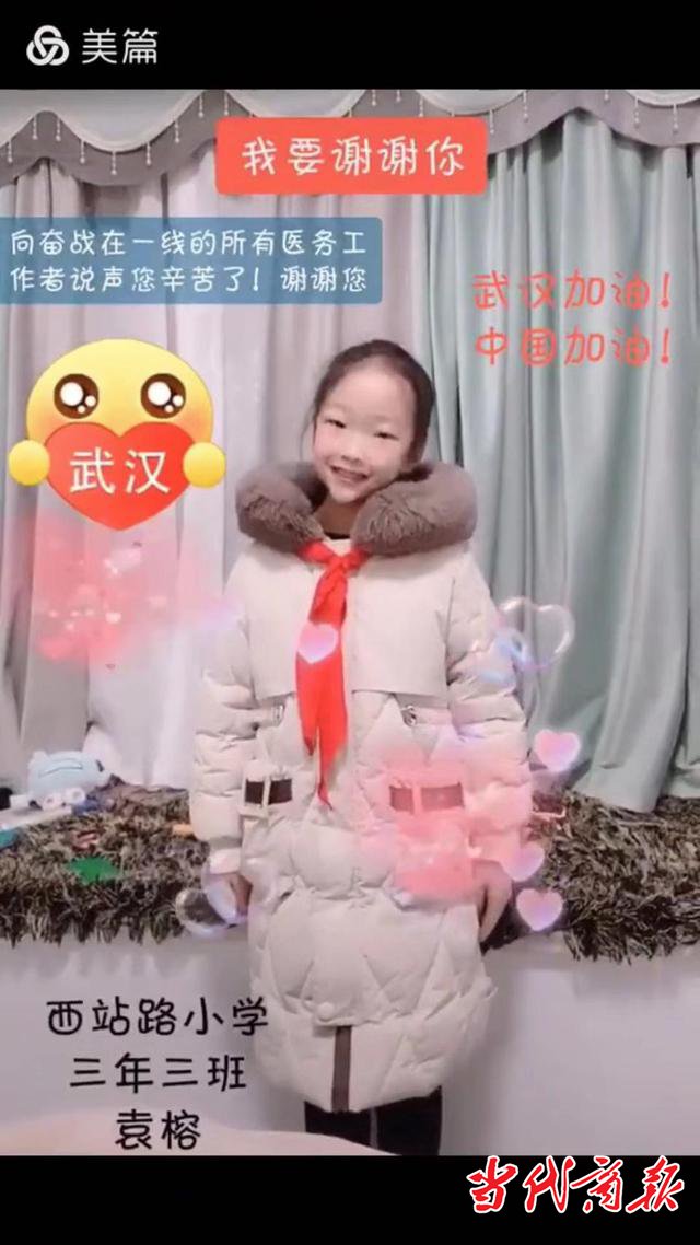 衡阳市蒸湘区家校联动凝聚防疫力量