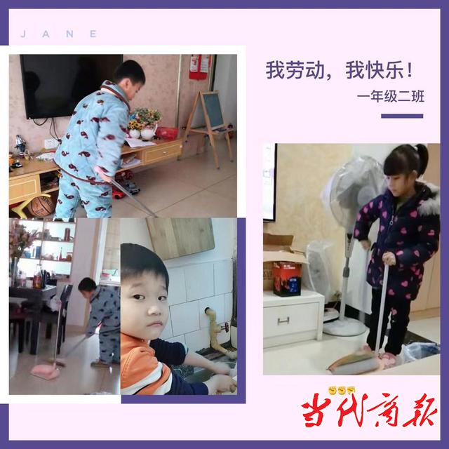 衡阳市蒸湘区家校联动凝聚防疫力量