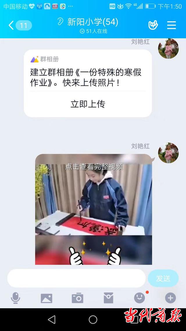 衡阳市蒸湘区家校联动凝聚防疫力量
