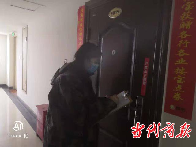 一位社区工作者的一天:临危不惧战疫情