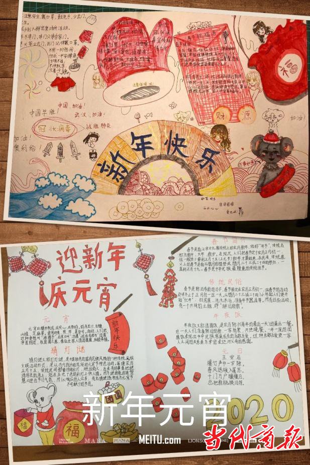 衡阳市蒸湘区胜利小学的孩子们别样形式欢庆新年元宵