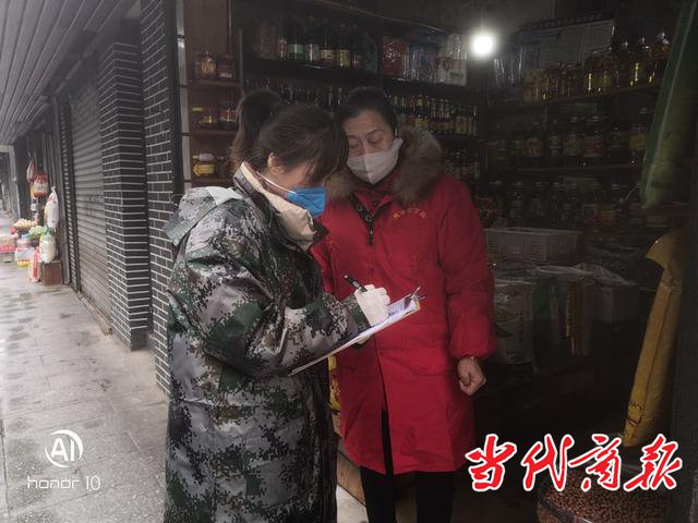 衡阳市牛角巷社区工作人员驱车一千多公里赶赴战“疫”一线