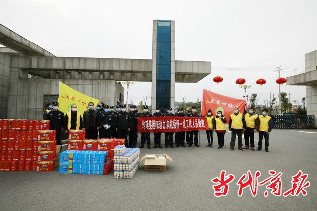 常宁人间爱心协会慰问常宁市公安局巡特警一线民辅警
