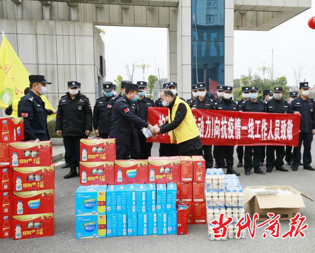 常宁人间爱心协会慰问常宁市公安局巡特警一线民辅警