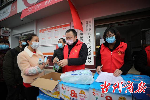 衡阳市珠晖区爱心党员捐赠防护用品支持抗疫