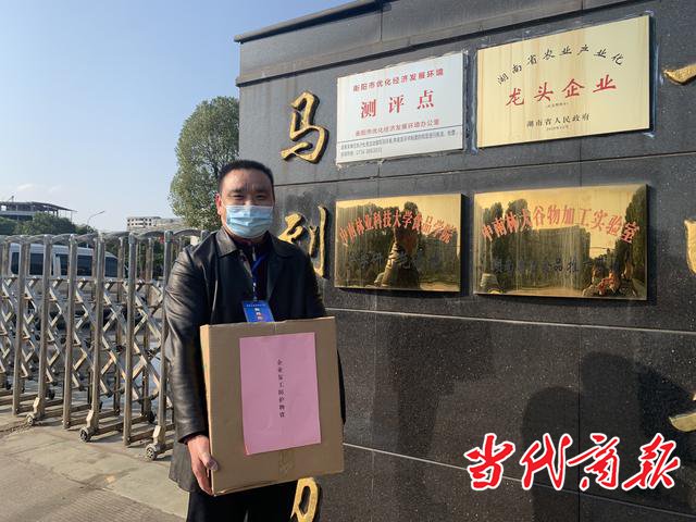 衡阳雁峰:首批44名企业联络员全部到岗