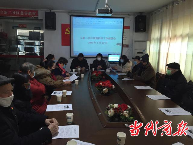 衡阳立新二社区联防联控 打赢防疫阻击战