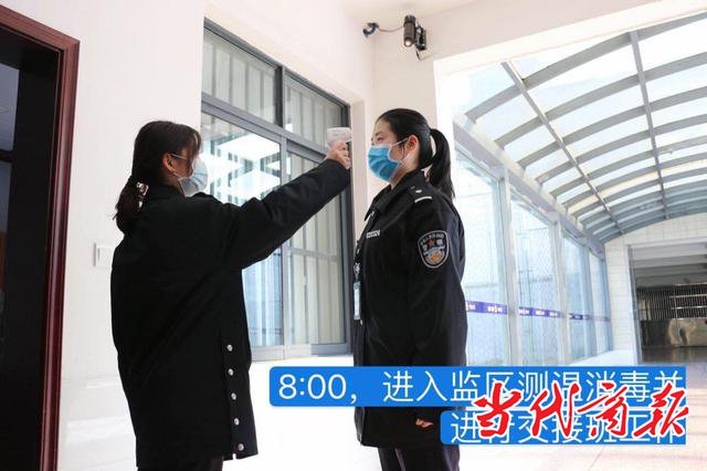 阻击疫情——监管女警陈婧的一天