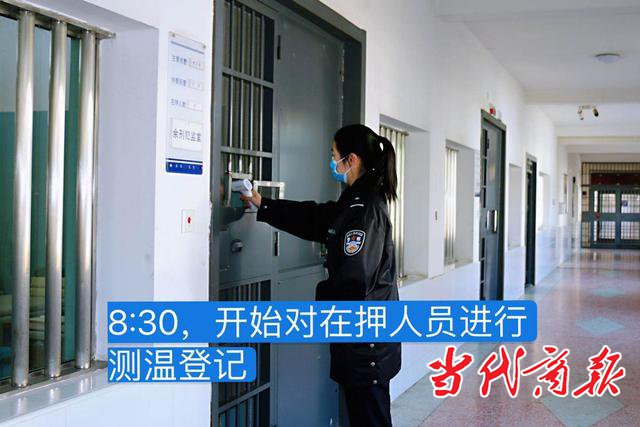 阻击疫情——监管女警陈婧的一天