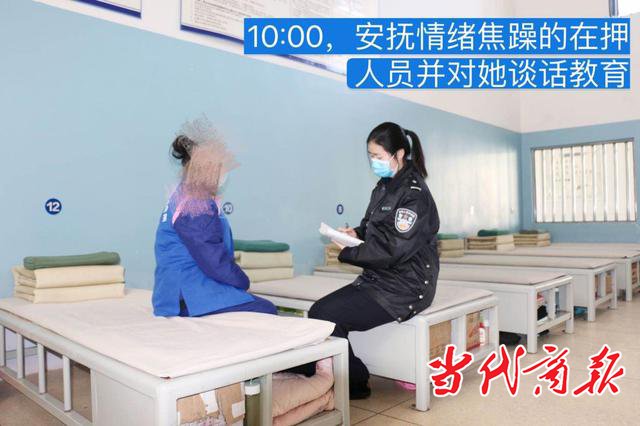 阻击疫情——监管女警陈婧的一天