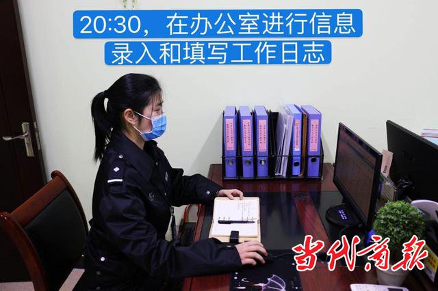 阻击疫情——监管女警陈婧的一天